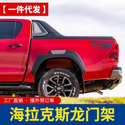海拉克斯revo/hilux rocco皮卡车塑料ABS防滚架防护栏龙门架装饰