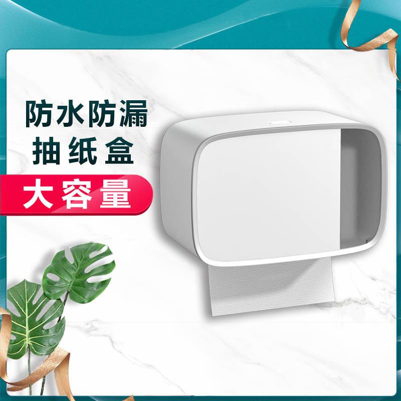 意大斯厂家抽纸盒酒店宾馆纸巾盒卫生间 饭店厕所纸巾架公共抽纸
