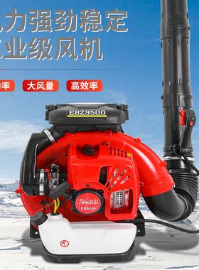兴虎EB851汽油吹风机风力灭火机吹雪吹落叶啥时吹风机