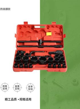 IMPA 610161套筒扳手套装25.4MM21-65MM26件重型套筒机修套筒扳手