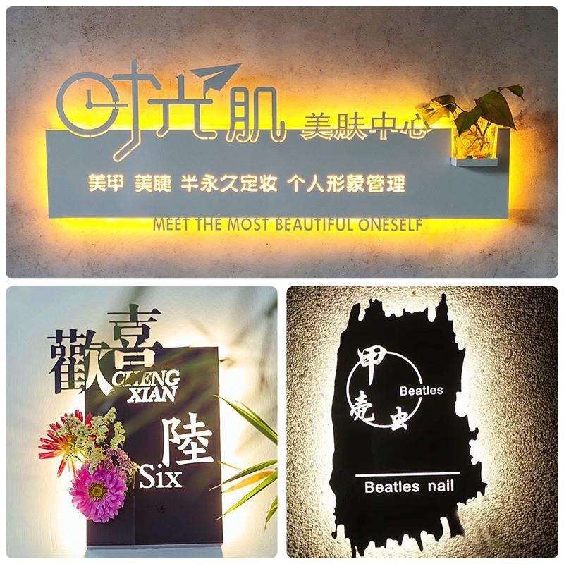 门头招牌公司店铺发光字广告牌镂空美甲灯箱创意民宿门牌美业装修