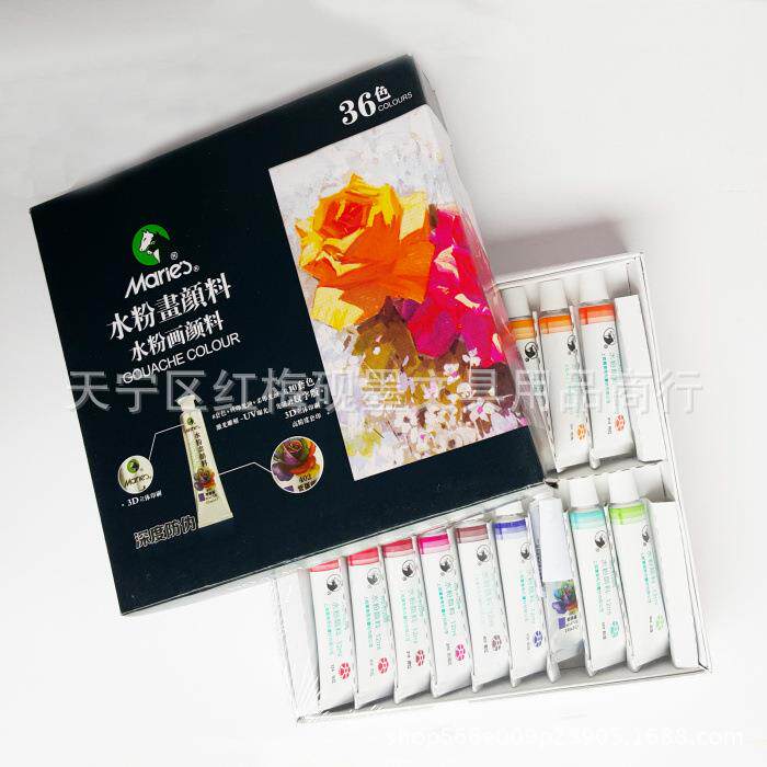 马利牌7336L粉画颜料 36色盒装 12ml水粉画颜料 书画具用品