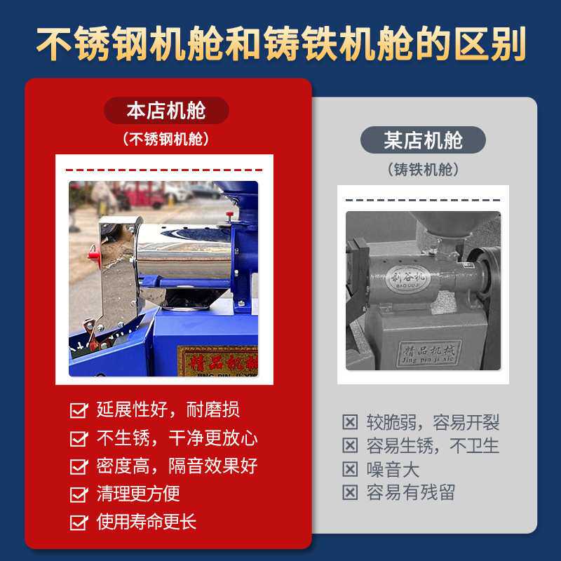 打米机小型剥谷机家用碾米机稻谷多功能新款大米精米磨米机脱壳机