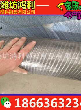 厂供大口径PVC透明钢丝增强软管 150mm 160mm180mm200mm252mm等