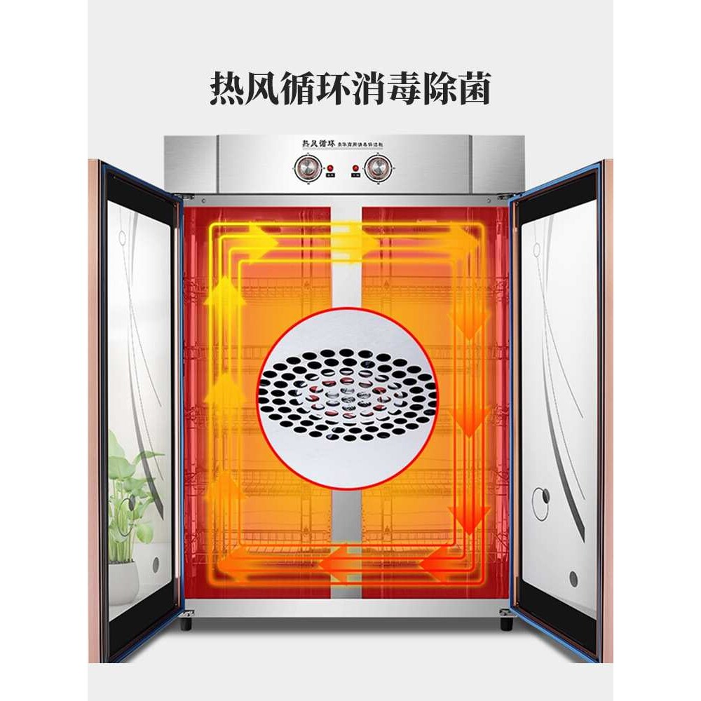奥华不锈钢热风消毒柜商用立式单双门大容量厨房酒店饭店餐具碗柜