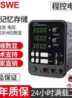 电压0-120V可调直流稳压电源150W300W360W实验室维修通用开关电源