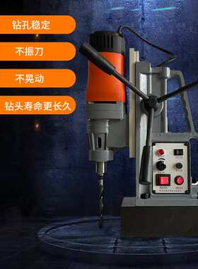 上海华升磁力钻  磁座钻 钢板钻 HS23RE无极变速吸铁钻机1480W