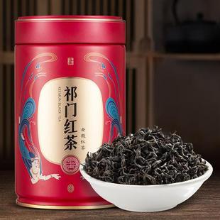 五虎祁门红茶茶叶自己喝有益健康特级养胃浓香型送礼高端罐装