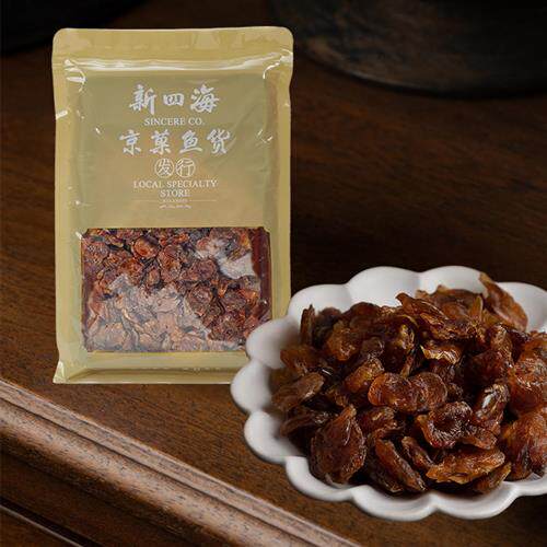 鼓浪屿新四海无核本地桂圆肉桂圆干厦门特产龙眼肉干零食甜食煲汤