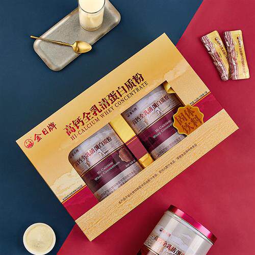 金日牌高钙全乳清蛋白质粉礼盒装健身乳清蛋白粉蛋白营养粉