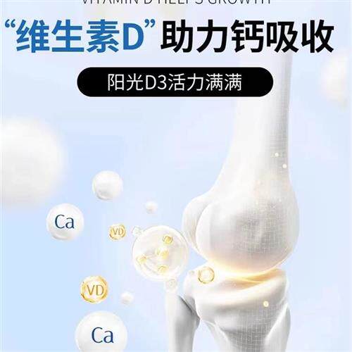 康宝莱维迪片 多种矿物质VD片 维D片 补钙覆合碳酸钙 国产正品