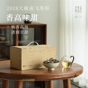 北路白茶大雁南飞 福鼎白茶寿眉2018年散茶七年陈老白茶500g
