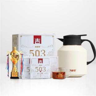吉普号茶王奖503小方片普洱茶熟茶散茶小方片茶叶礼盒装送礼