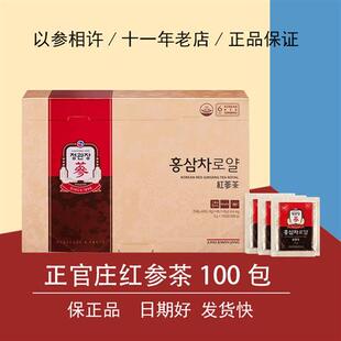 韩国六年根正官庄红参茶高丽参茶人参茶滋补颗粒冲剂袋装100包