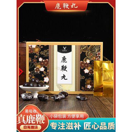 吉林梅花鹿鹿鞭膏男士滋补膏鹿参膏成年男士补品鹿茸人参即食