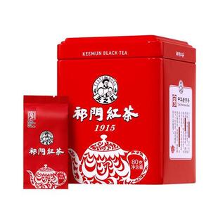 天之红祁门红茶正宗1915金奖纪念新茶特级祁红工夫80g