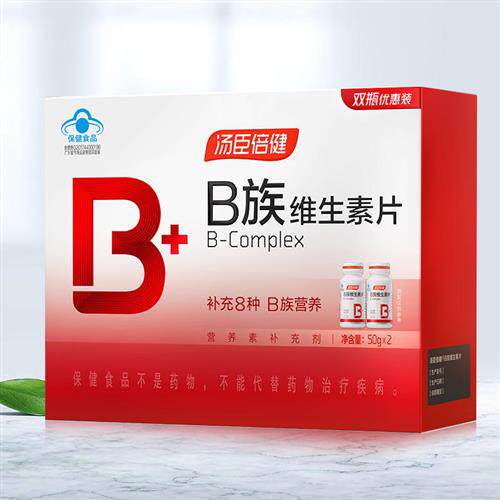 汤臣倍健维生素B族片覆合维生素B2b6b12成人男女性补充Vb可搭VCVE