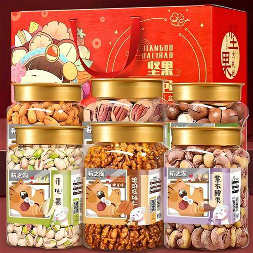 新货坚果组合年货礼盒混合炒货干果送长辈端午礼品高档零食大礼包