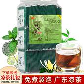 广东二十四味凉茶廿四味无糖饮料袋泡茶原料包非冲剂清热降火茶包