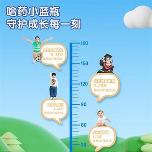 哈药牌钙铁锌口溶液90支三精葡萄糖酸钙儿童蓝瓶口服液官方正品