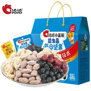 洽洽小蓝袋益生菌每日坚果345g/15包恰恰混合果干仁朋友分享零食