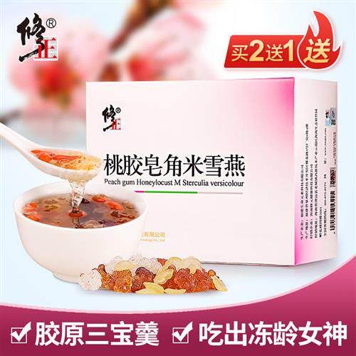 修正桃胶皂角米雪燕组合皂角米鲜炖天然雪燕经营店正品搭银耳食用