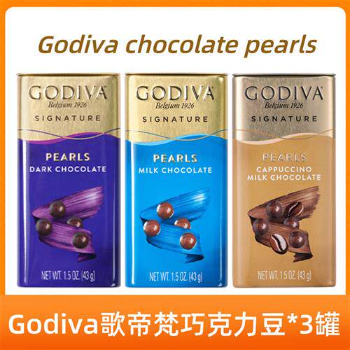 GODIVA歌帝梵进口巧克力豆礼盒装黑巧牛奶巧生日礼物铁罐装送女友