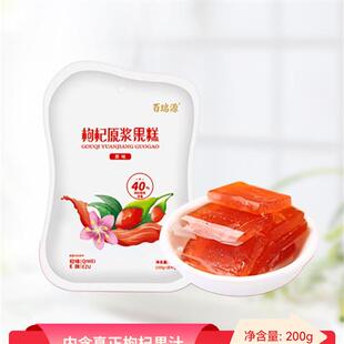 百瑞源中宁枸杞果饼枸杞糖休闲滋补零食200G/袋枸杞果饼宁夏特产