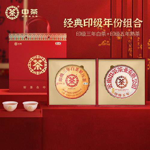 中茶 印级三年白茶357g+印级五年普洱熟茶357g组合茶礼送双饼礼盒