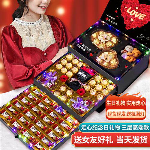德芙多唯呀巧克力礼盒装送女友老婆生日礼物女七夕礼物实用高级感