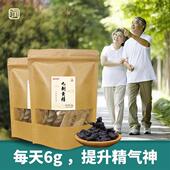 和记润元 九蒸九晒九制多花黄精食用大别山仿野生泡茶独立包装 120g