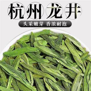 龙井茶2025新茶明前钱塘春茶绿茶豆香浓浓香型茶叶罐装耐泡早茶