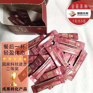 理想华莱健速溶黑茶益生菌金花VIP正品安化黑茶30条即溶调理肠胃