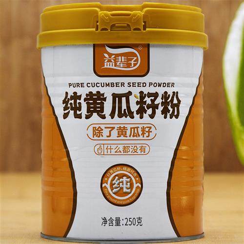 益辈子纯黄瓜籽粉250克东北长白山营养早餐代餐老人小孩食用粉,咖啡/麦片/冲饮,天然粉粉食品,淘宝优惠券,粉丝福利购,淘宝优惠卷