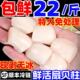 扇贝柱现剥原浆元 贝新鲜冷冻贝类江瑶贝带子肉贝柱贝类鲜瑶柱海鲜