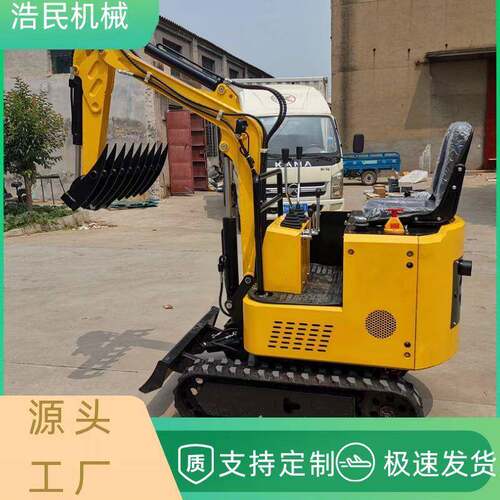 液压783履带式微型挖掘机 厂家果直销家用农挖土机用 园距作业挖