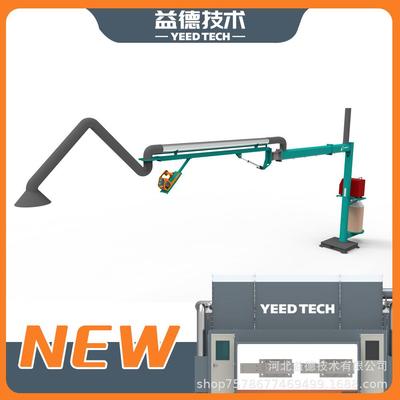 焊机空间臂焊接除尘操作臂二保焊送丝机悬臂遥控升降操作便捷
