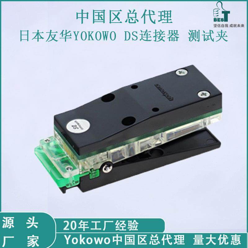 友华连接器测试夹CCNS-050-12间距0.5FPC连接器常温,五金/工具,其他机械五金,淘宝优惠券,粉丝福利购,淘宝优惠卷