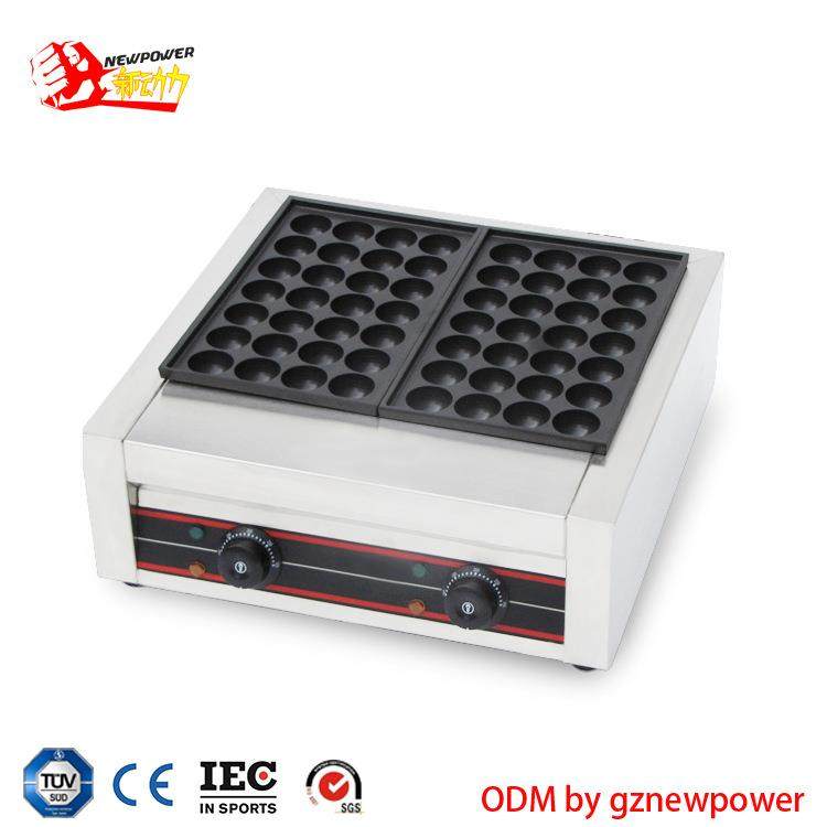 商用二板电热章鱼丸炉虾扯蛋章鱼小丸子机电热鱼丸炉小丸子设备,厨房电器,其他商用厨电,淘宝优惠券,粉丝福利购,淘宝优惠卷