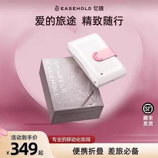 EASEHOLD忆镜三折叠化妆镜LED轻便家用外出两用镜【便携折叠款】