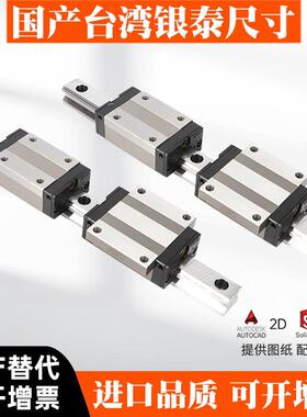 国产银泰PMI直线导轨MSA MSB 15 20 25 30 35 45 S E LS LE TS TE