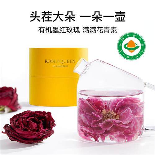 有机冻干墨红玫瑰云南大朵玫瑰花茶干花养生礼盒包装