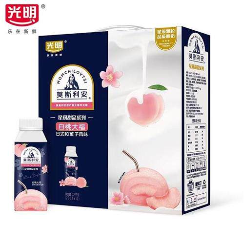 光明莫斯利安甄选果粒日式和果子白桃大福风味酸牛奶200g*10瓶/提