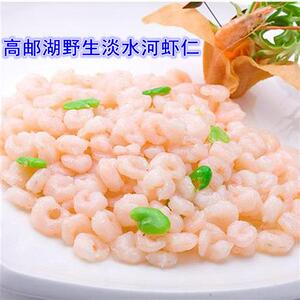喜福鸿运高邮湖中河虾仁新鲜冷冻免浆手剥虾仁2斤分5袋水产