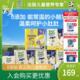 5盒20袋 多口味水果酸 法国进口法优乐儿童常温营养酸奶85g