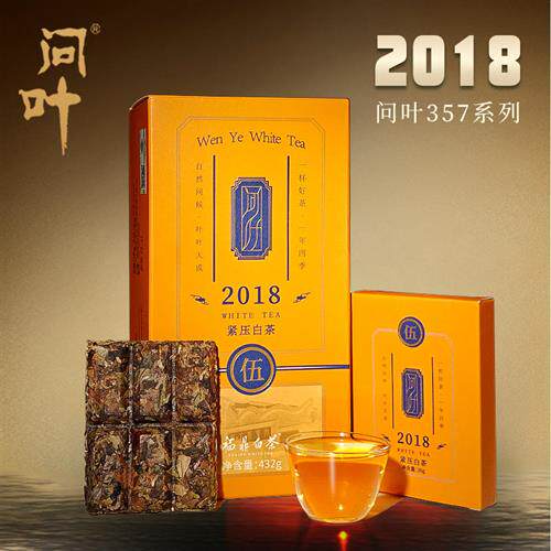 问叶绿雪芽福鼎白茶2018年寿眉便携装7年陈432g茶叶礼盒收藏送礼