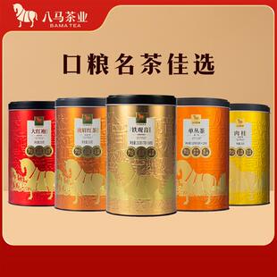 八马茶业铁观音大红袍骏眉红茶单丛肉桂口粮茶任选官方经营店正品