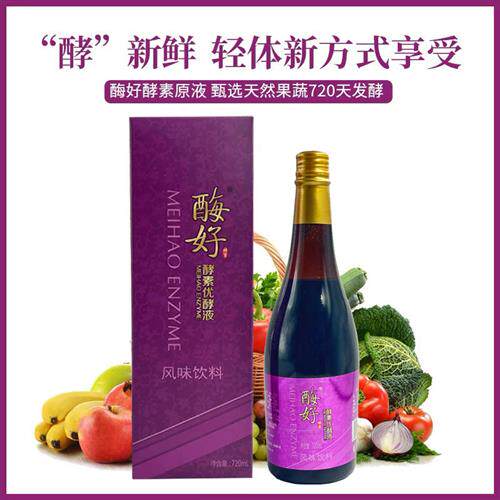 台湾原料酶好酵素原液夜间复合果蔬孝素断食代餐辟谷官方正品