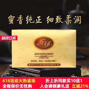 七彩云南红茶 特级滇红金针红茶蜜香茶叶月光金枝 便携袋装60g