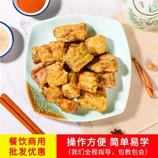 炸排骨肋排仔排桥头小吃半成品腌料裹粉油炸奶茶商用4斤冷冻